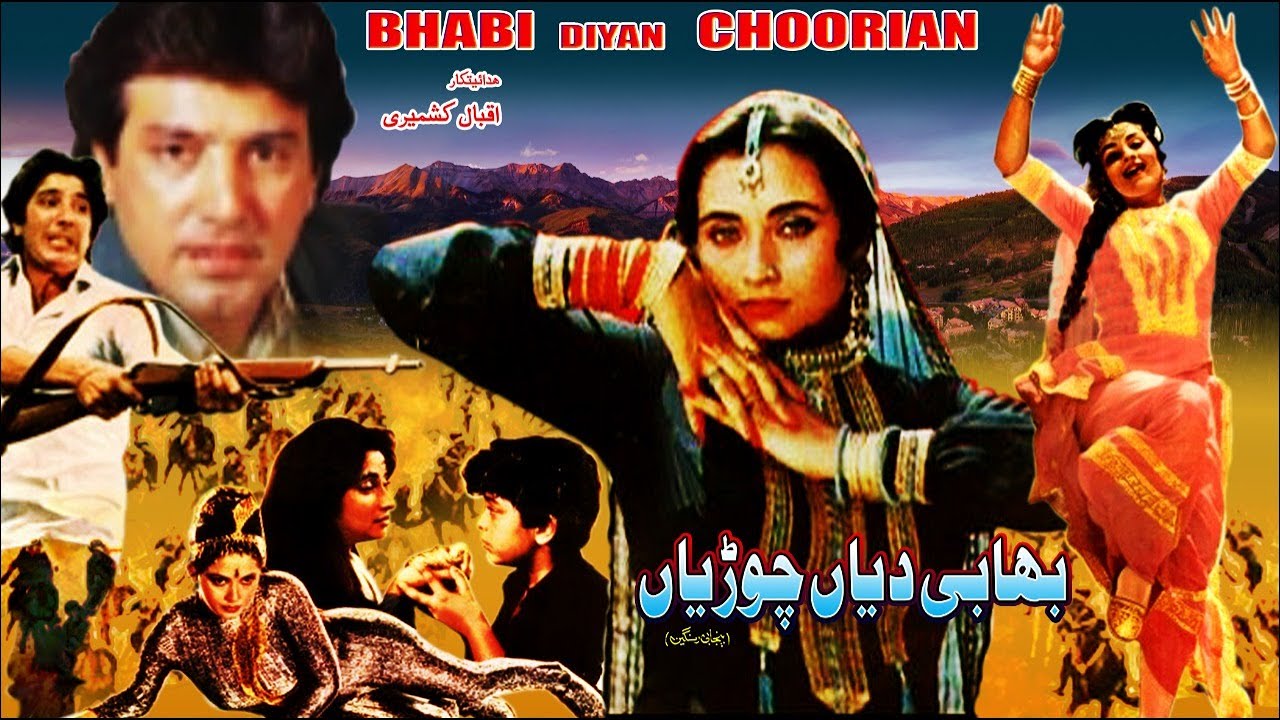 BHABI DIAN CHOORIAN (1986) - JAVED SHEIKH & SALMA AGHA - OFFICIAL PAKISTANI MOVIE