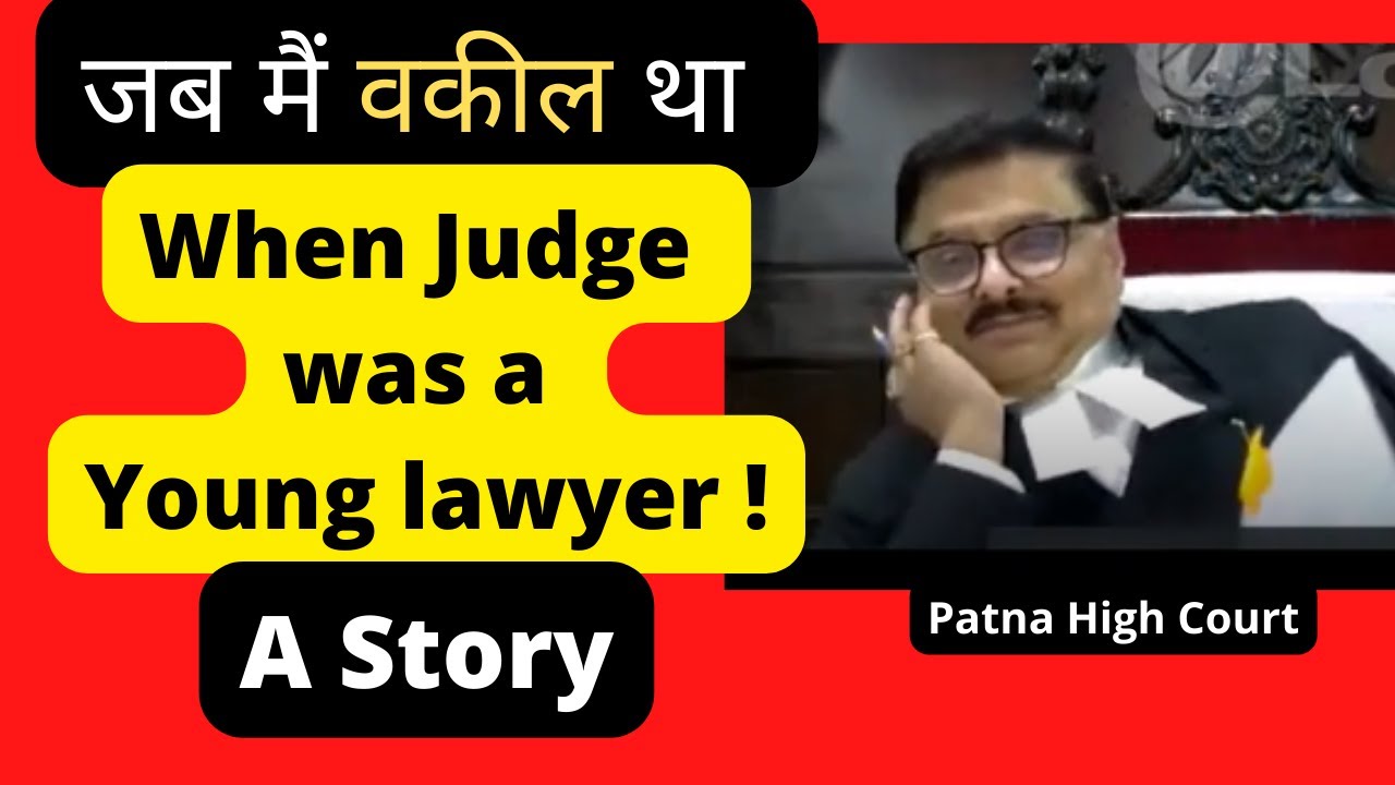 When Judge was a Young Lawyer Patna High Court Stream #law #legal #Advocate.
