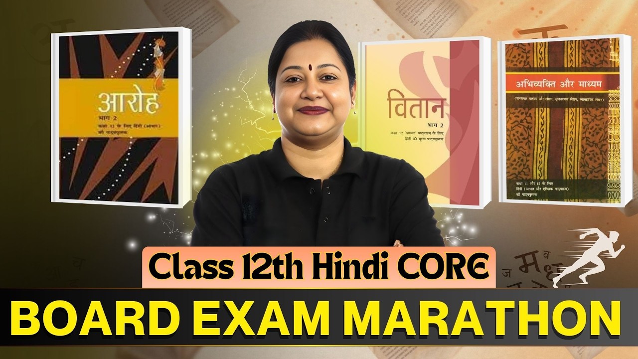 Score 90+ in Hindi Core💯| Class 12 Board Exam Marathon | Complete Syllabus Revision | Rupali Mam