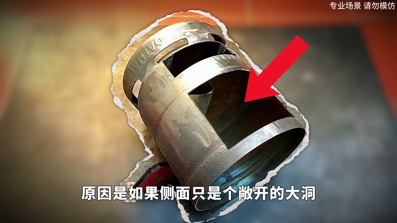 无烟气化柴火炉 #原理 #科普