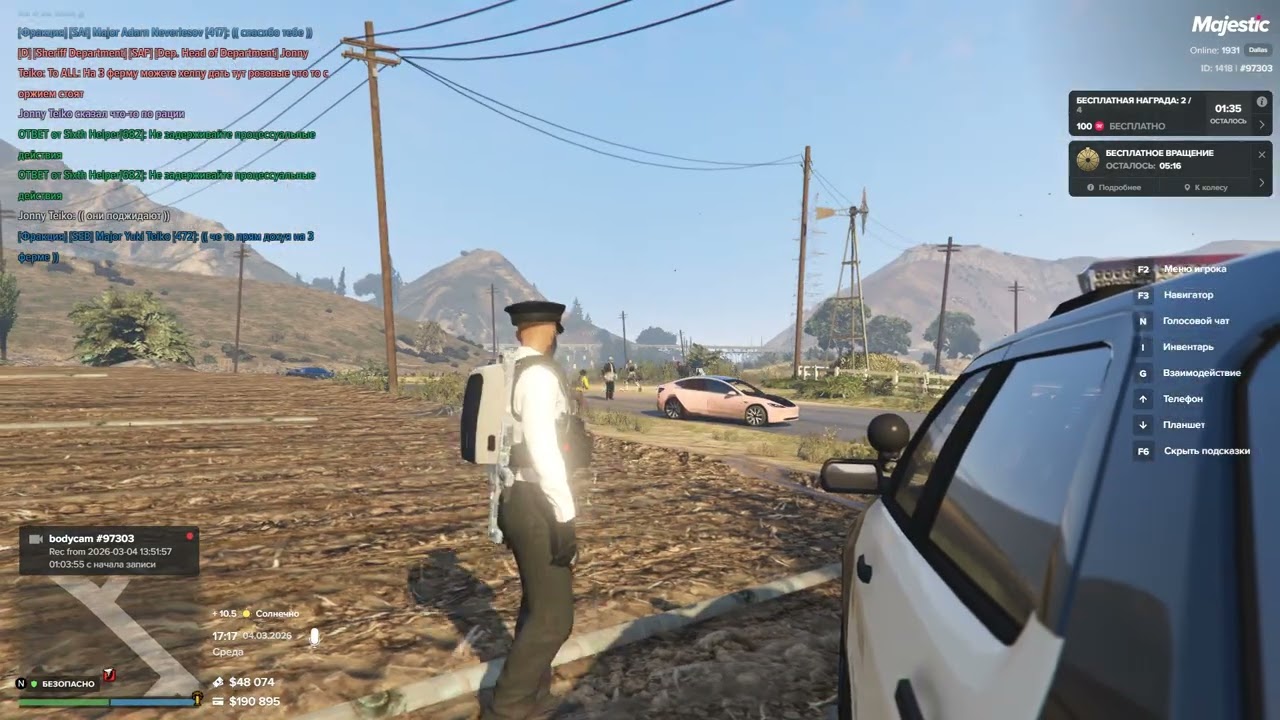Grand Theft Auto V 2026 03 04   19 18 58 03 DVR   Trim