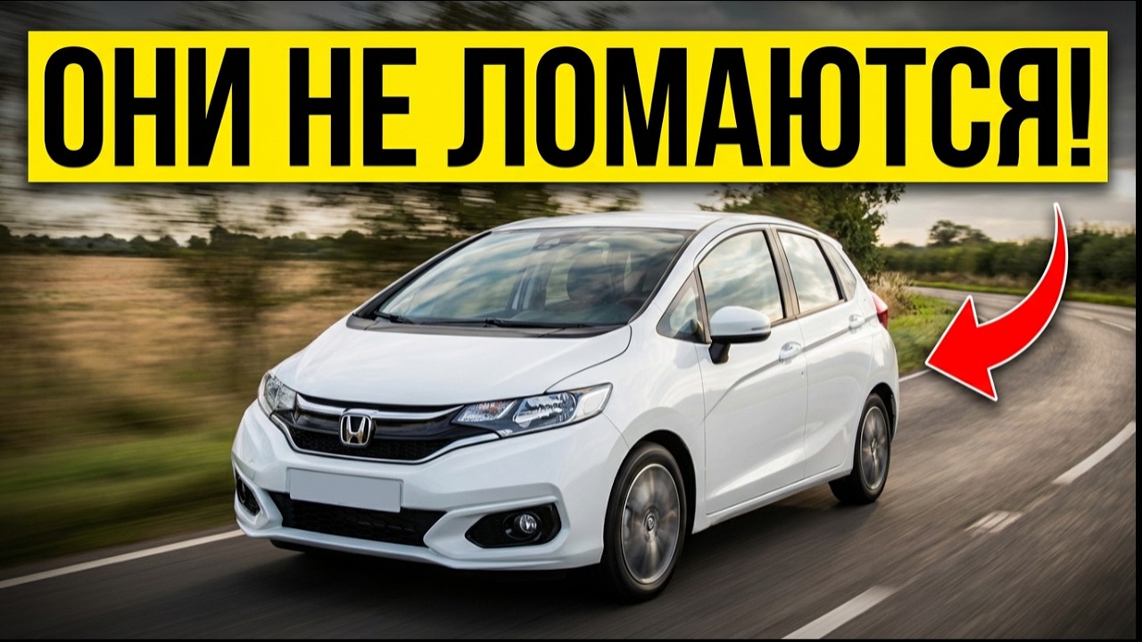 8 бюджетных автомобилей, которые РЕАЛЬНО надежны (не игнорируй их!)