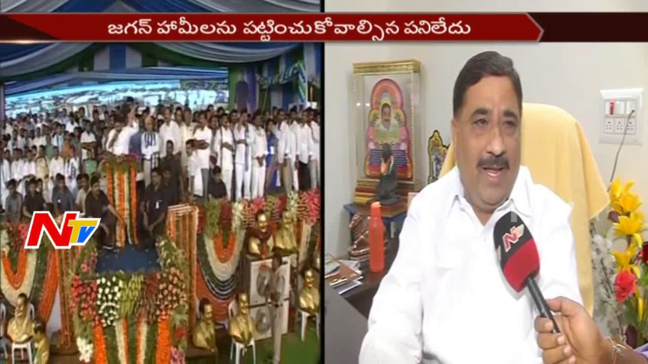 TDP Leaders Counter to YS Jagan's Promises made in YSRCP Plenary Meeting || NTV