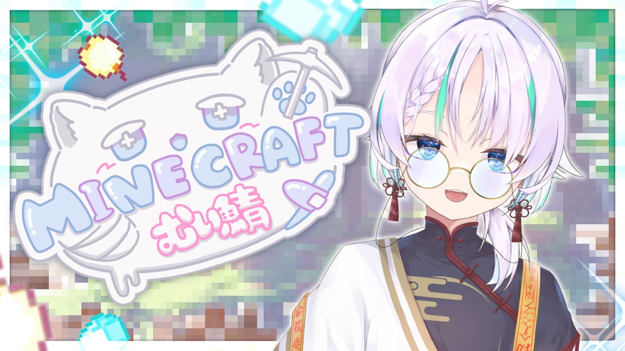 【 #minecraft 】むい鯖スタート！今日はちょっとだけやる！【#アマネシュウ #vtuber 】#マリカ #マリカワールド