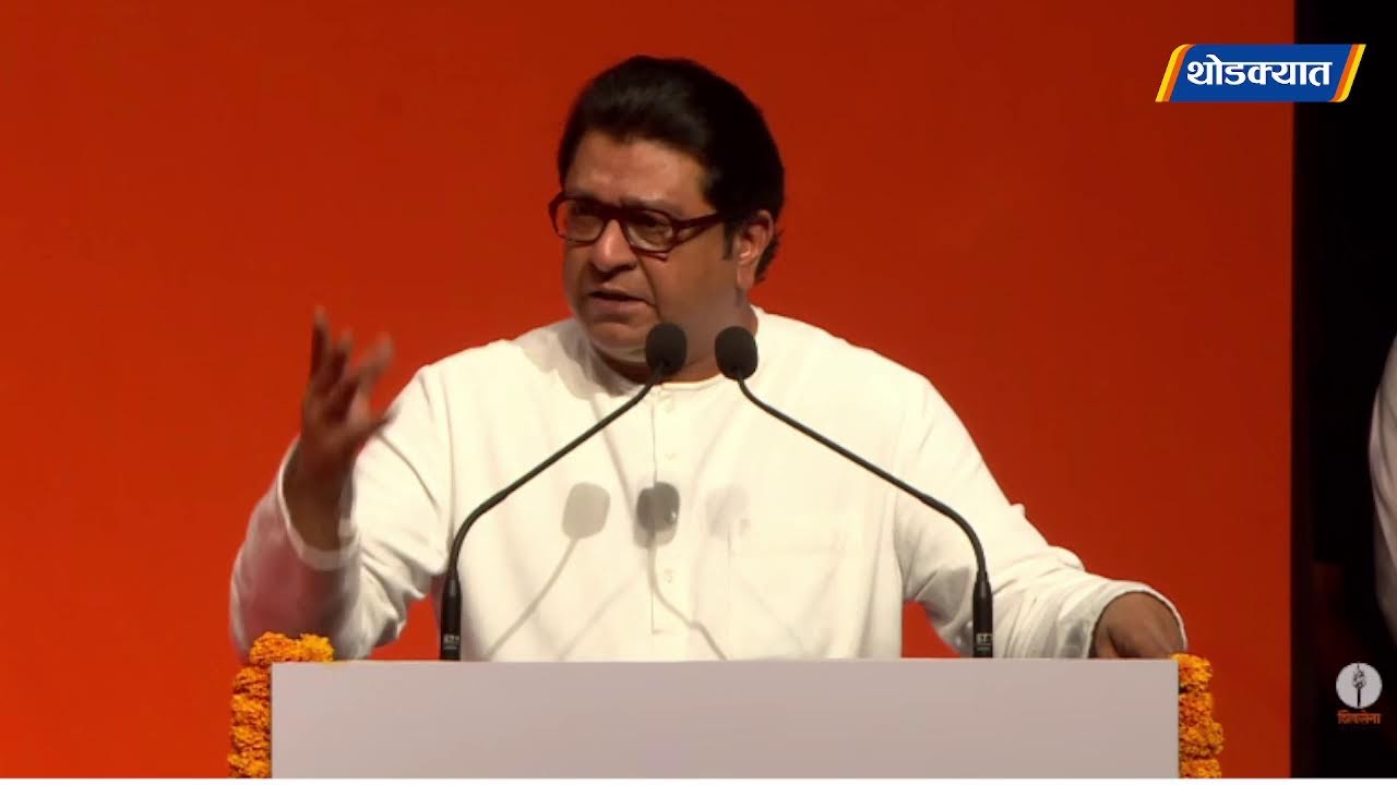 Live | बाळासाहेबांच्या जन्मशताब्दीचा कार्यक्रम; उद्धव ठाकरे, राज ठाकरे एकत्र
