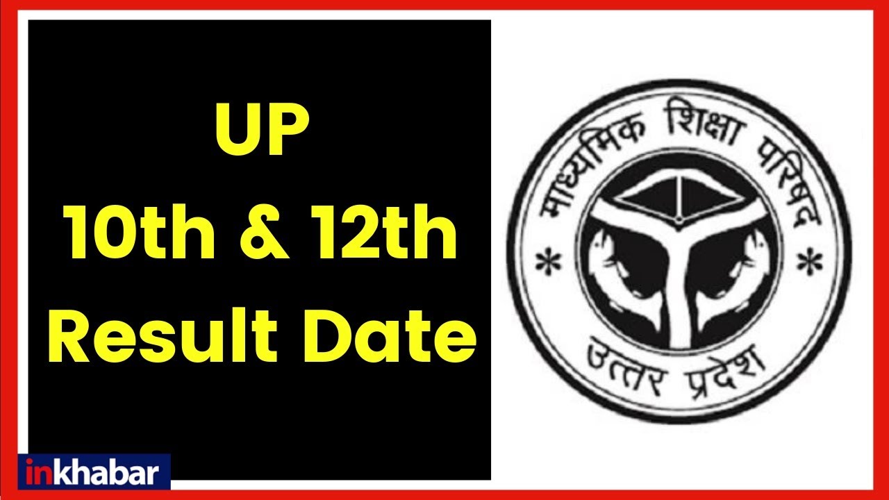 UP Board Result 2019, 10th & 12th Results date; How to check UP Board Results 2019
