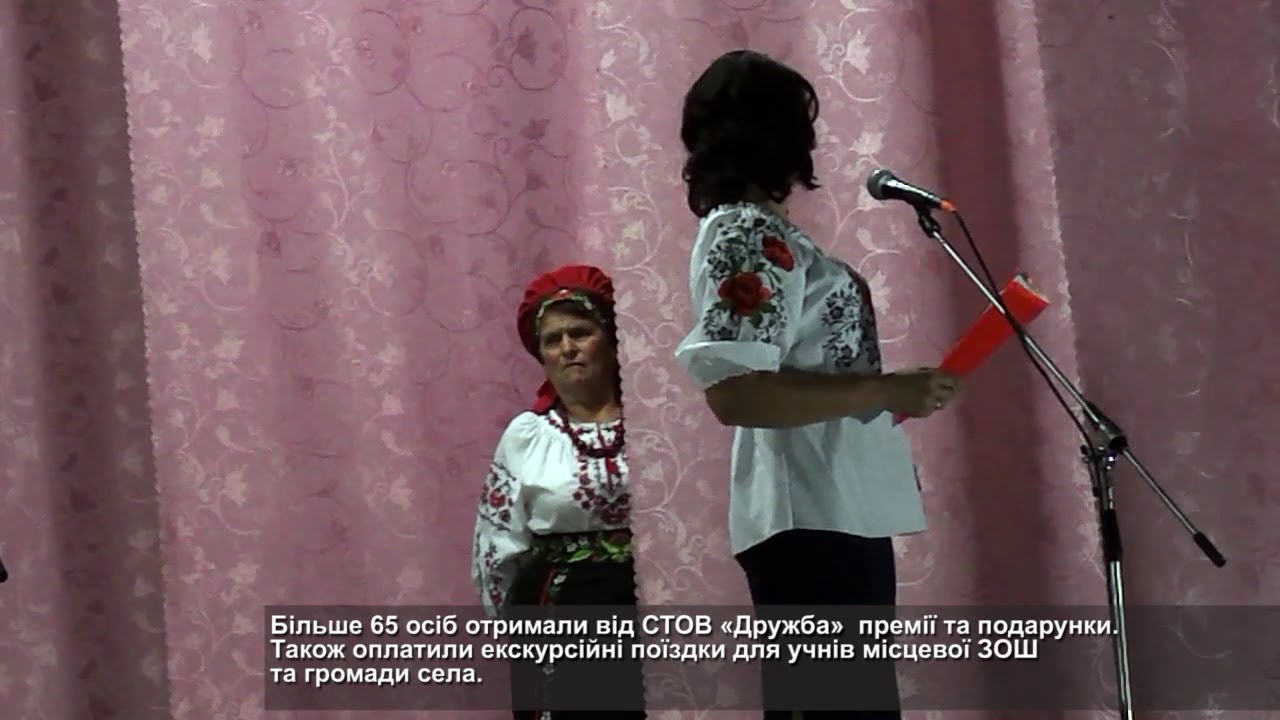 Cвяткування  Дня села у Боровиці