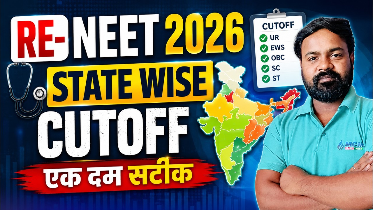 RE-NEET 2026 State-Wise Cutoff 🔥 Expected Cutoff for Every State | MBBS Admission