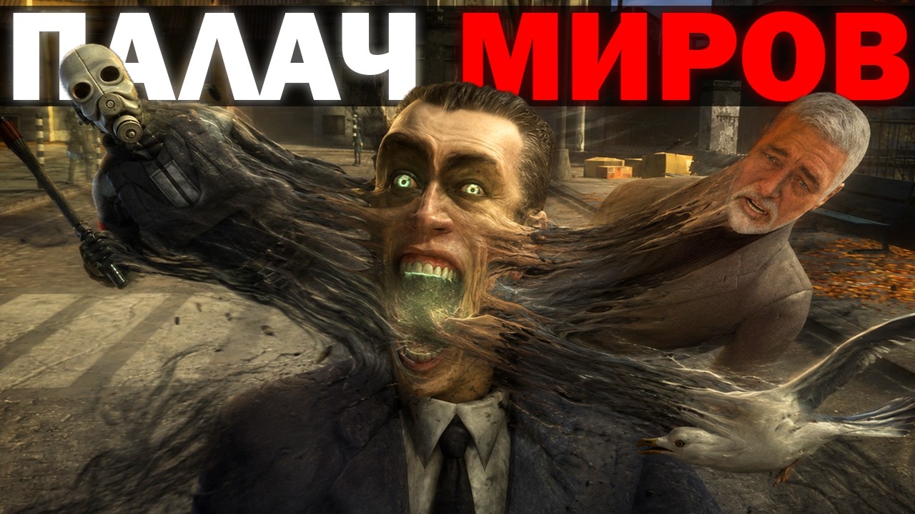 He's Coming to Your World... | Full Plot of Human Being