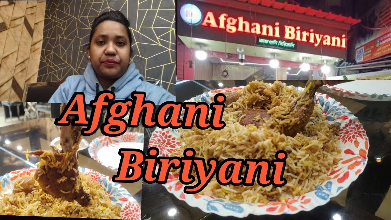 আফগানি বিরিয়ানি এখন বারাসাত এ।বারাসাত এ খুলে গেলো আফগানি বিরিয়ানির নতুন আউটলেট।থাকছে সম্পূর্ন তথ্য