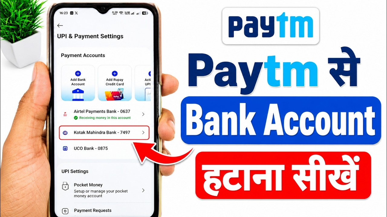 How to Delete a Bank Account from Paytm | How to Remove Bank Account from Paytm | Delete Paytm Ba...