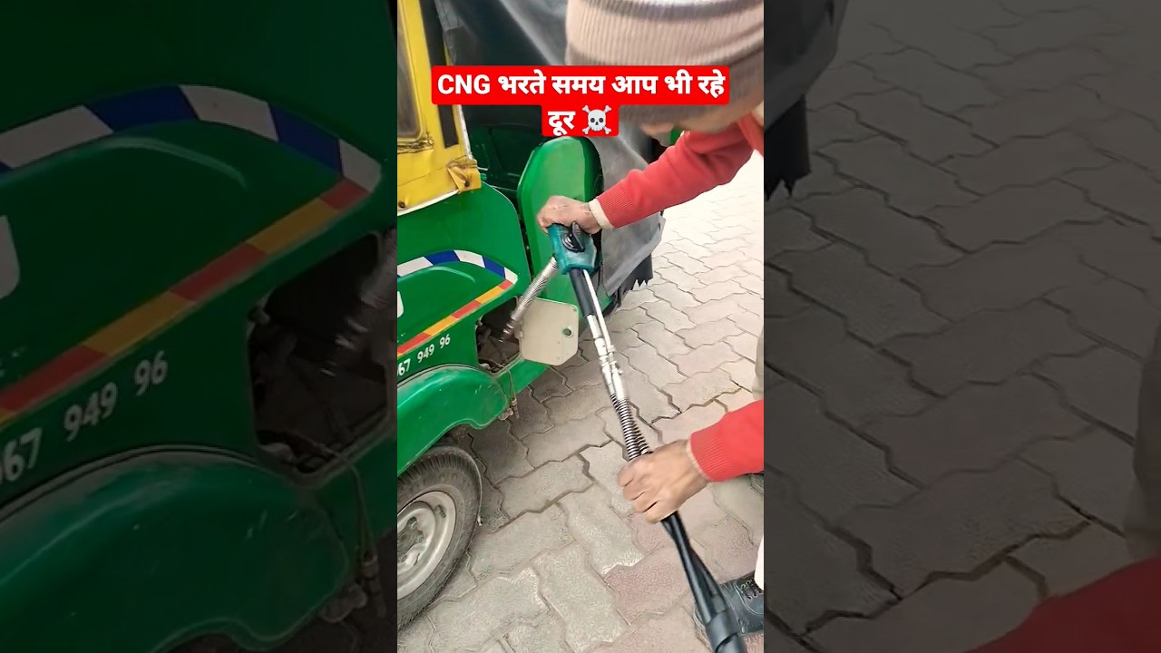 Cng pump ⛽ पर रहे सावधान 💥💥💥 #bajaj_auto #cng