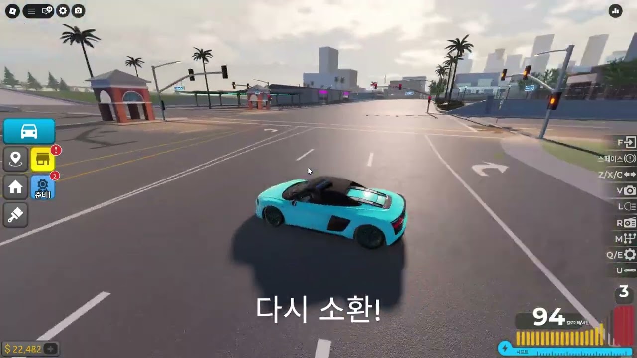 래이싱 게임편3