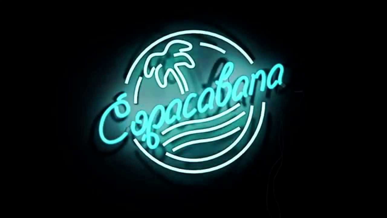 Copacabana Sony Ericsson T630/T610