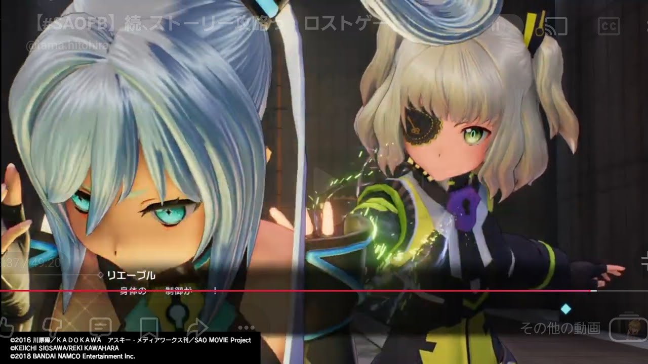 【#SAOFB】続、ストーリー攻略っ　ロストゲートにお出掛けしているリエーブルさんを追っかけていきますっ(^o^)#swordartonline #saofb#機駆の馭者