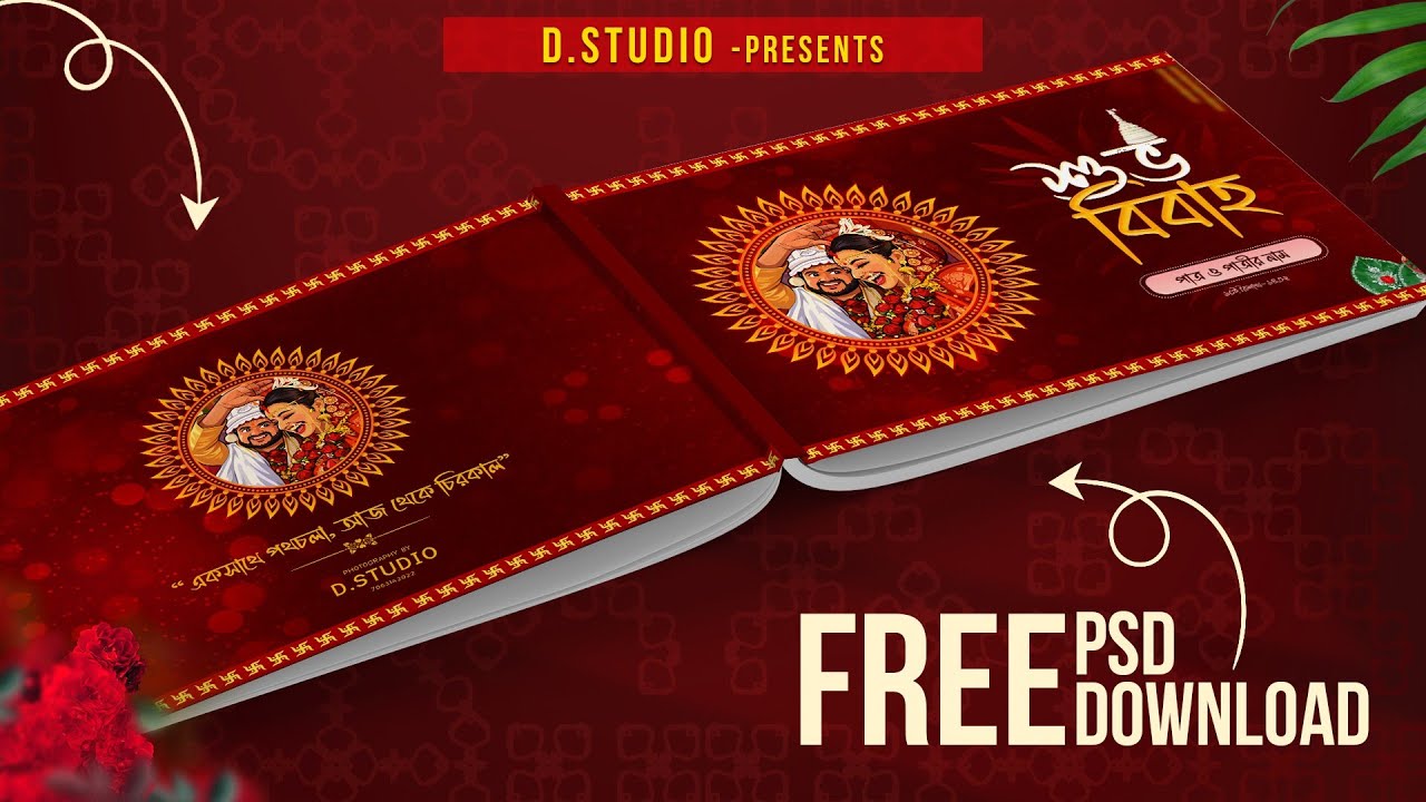 New Bengali Wedding Album Cover Design PSD | 12x36 Album | Free Download 2026