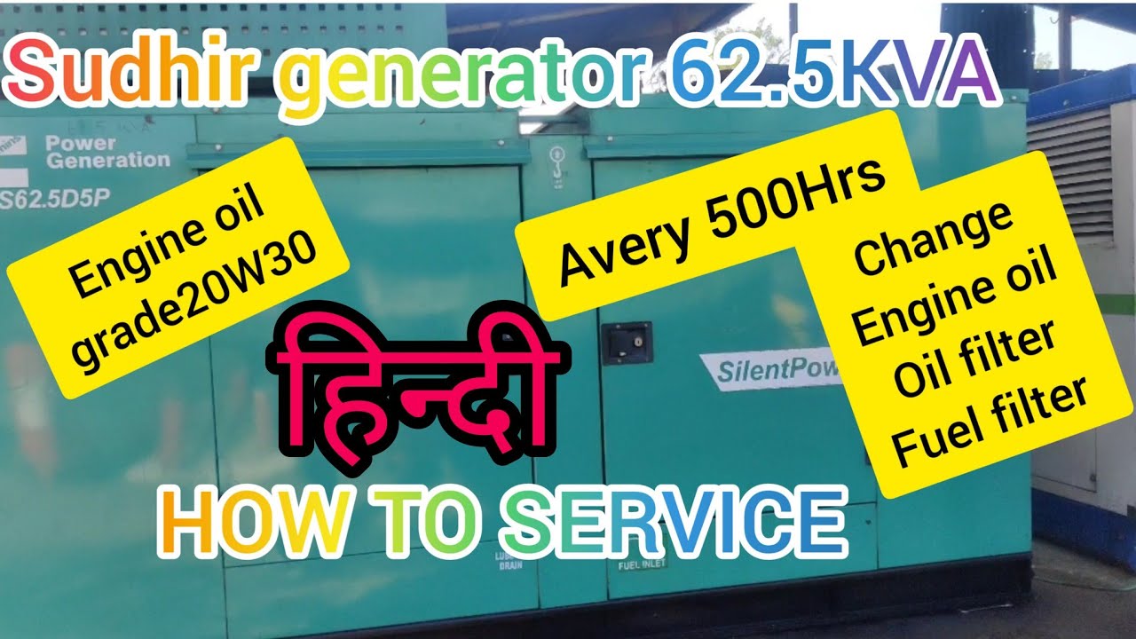Sudhir generator 62.5KVA |How to service#hindi