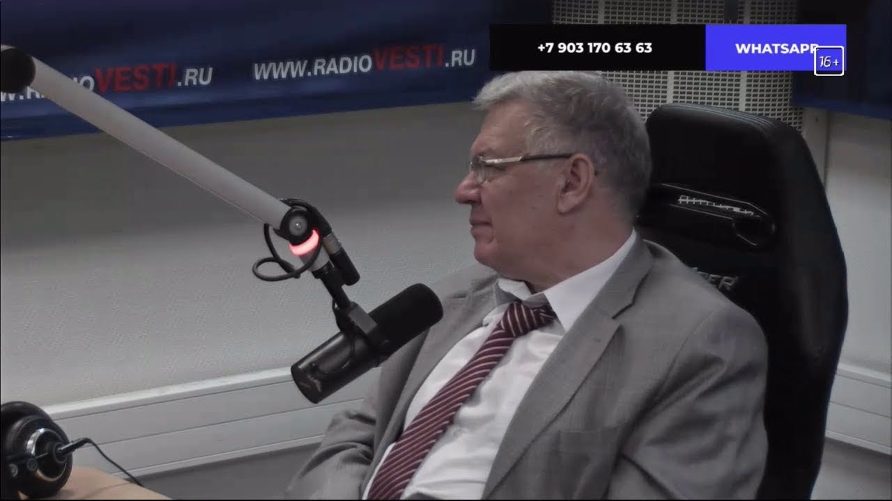 Программа 