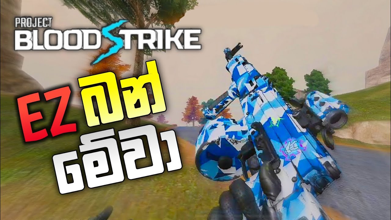 Blood Strike බීසනේ 😎 | Blood Strike sinhala gameplay - 2