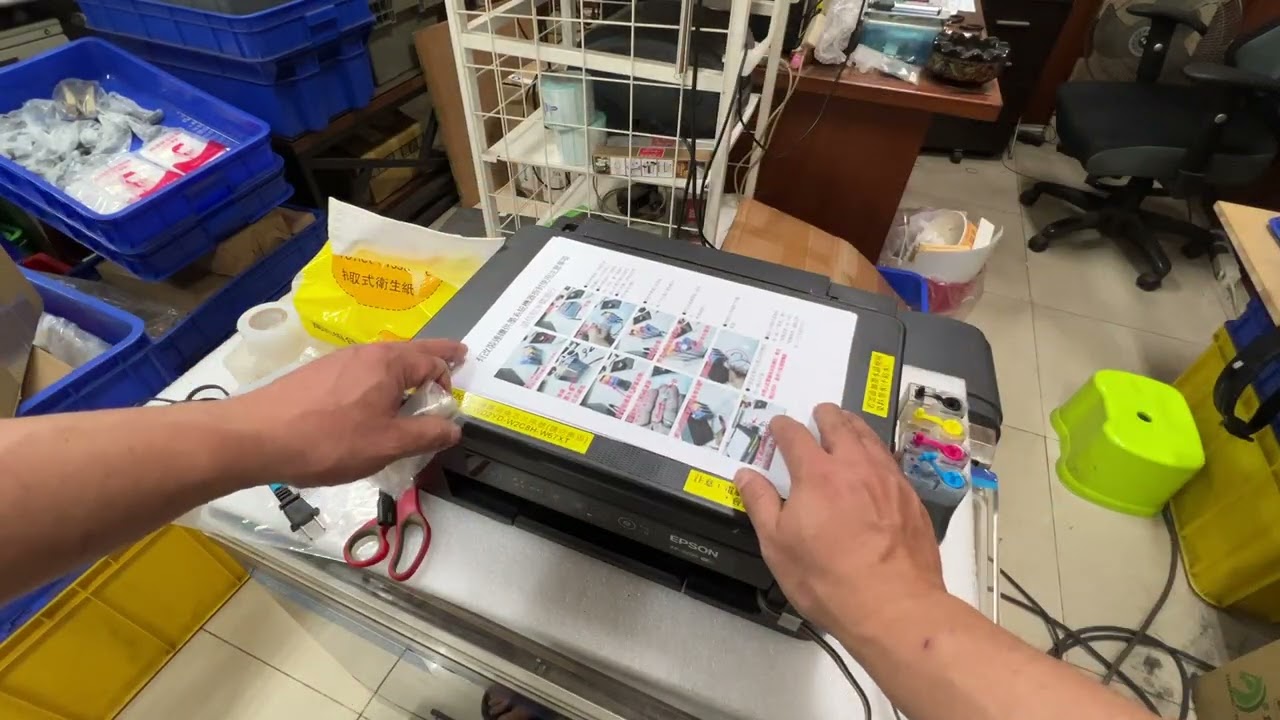 【改裝紀錄】EPSON XP-2200 免晶片刷機改裝（宅配收送）PART2 給客戶的注意事項 #出廠日期2022年9月 #韌體 IU17MB #可軟刷機 #極光墨水 #染料墨水 20260115