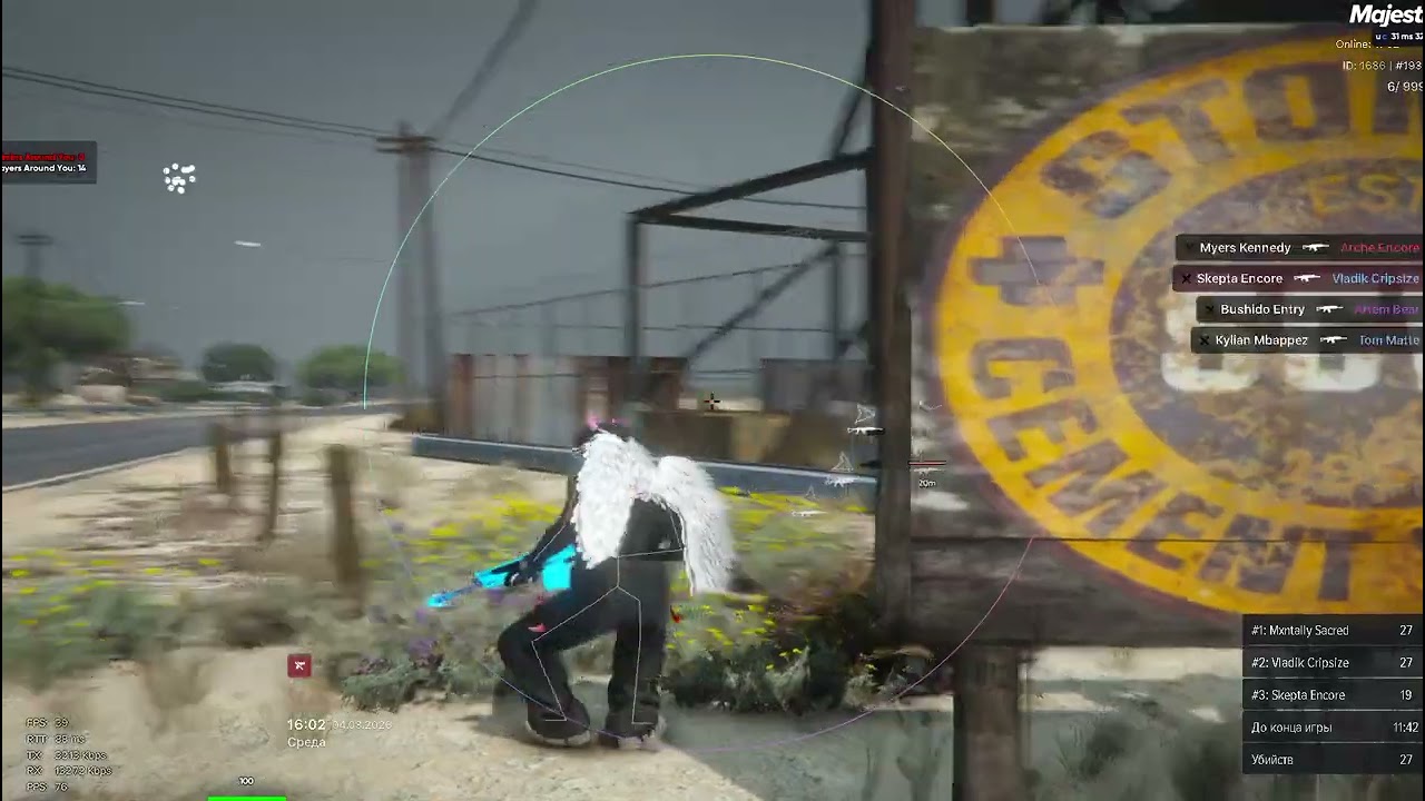 Запись 2026 03 04 160701