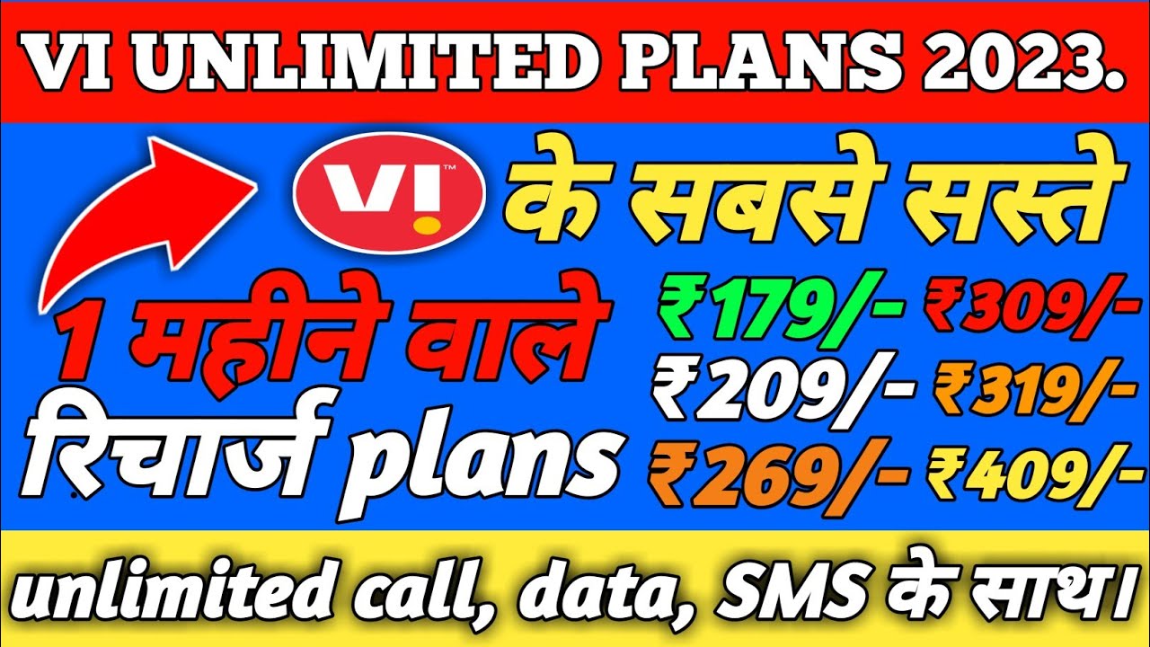 vi new unlimited recharge plans 2023..#newvirechargeplans #Vioffertoday #vinewplanslist