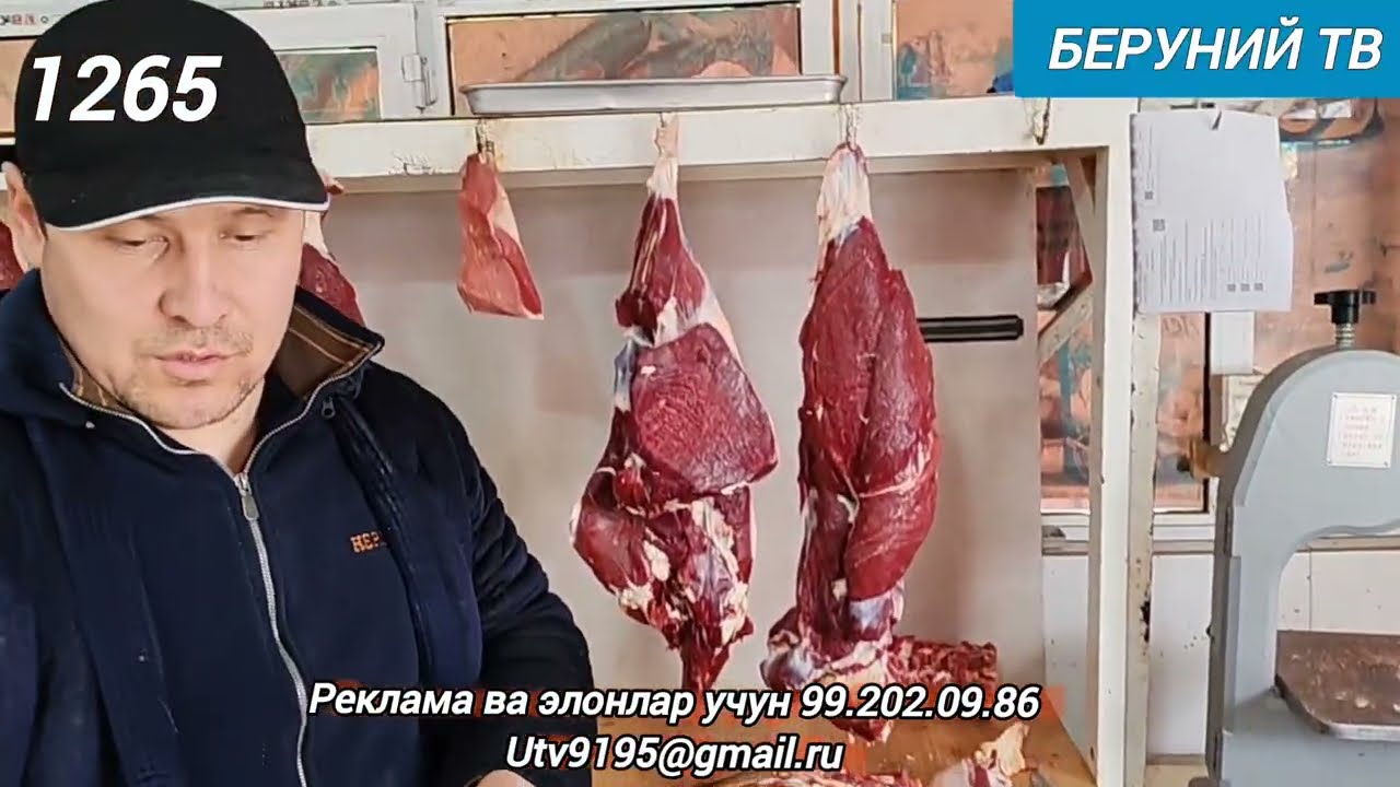 BERUNIY DEHQON BOZORI NARXLARI KO‘RAMIZ 01.03.2025