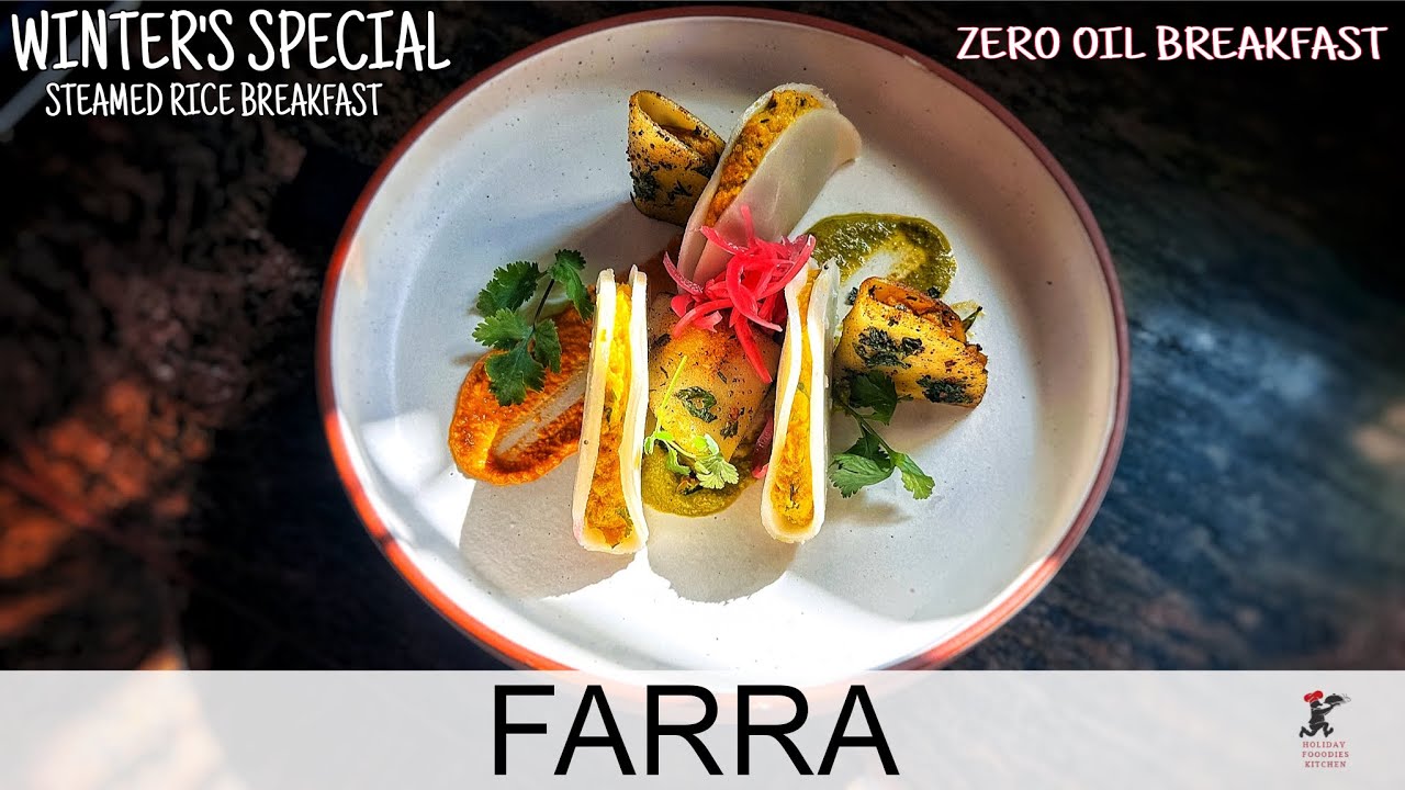 फर्रा | Fara | Steamed Rice Dumplings Chawal ka Fara बिना तेल के भाप में बनने वाला स्वादिष्ट नाश्ता