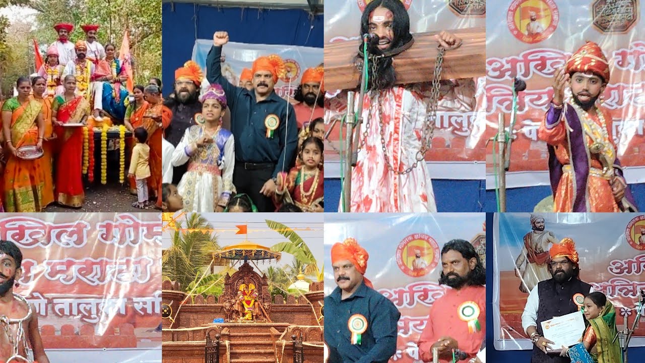 Shiv jayanti Fancy Dress competition of Akhil GOMANTAK kshatriya Maratha samaj Pedne samitee@harmal