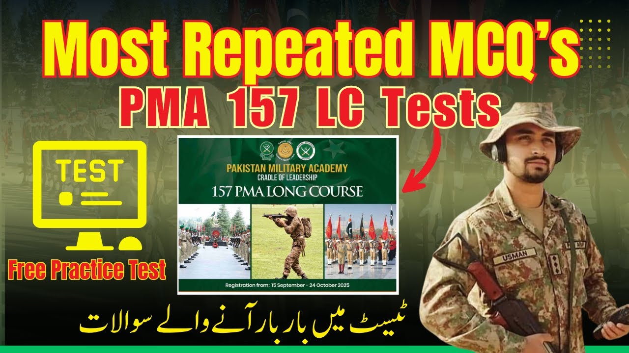 PMA 157 Initial Test MCQ's | PMA 157 Test Experiences | PMA 157 Initial Test Preparation | PMA Tests