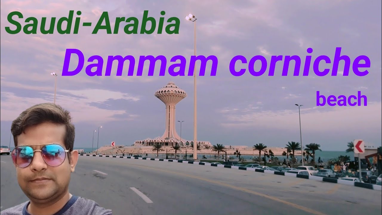 Saudi Arabia- Dammam corniche beach || Dammam Al khobar corniche