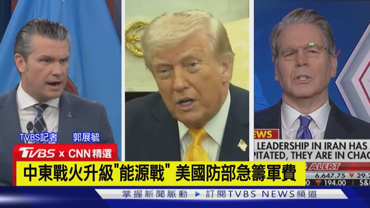 【CNN精選】飛彈落腳邊! 俄媒記者死裡逃生 中東戰火升級.美急籌軍費｜TVBS新聞網 @tvbsnews24live