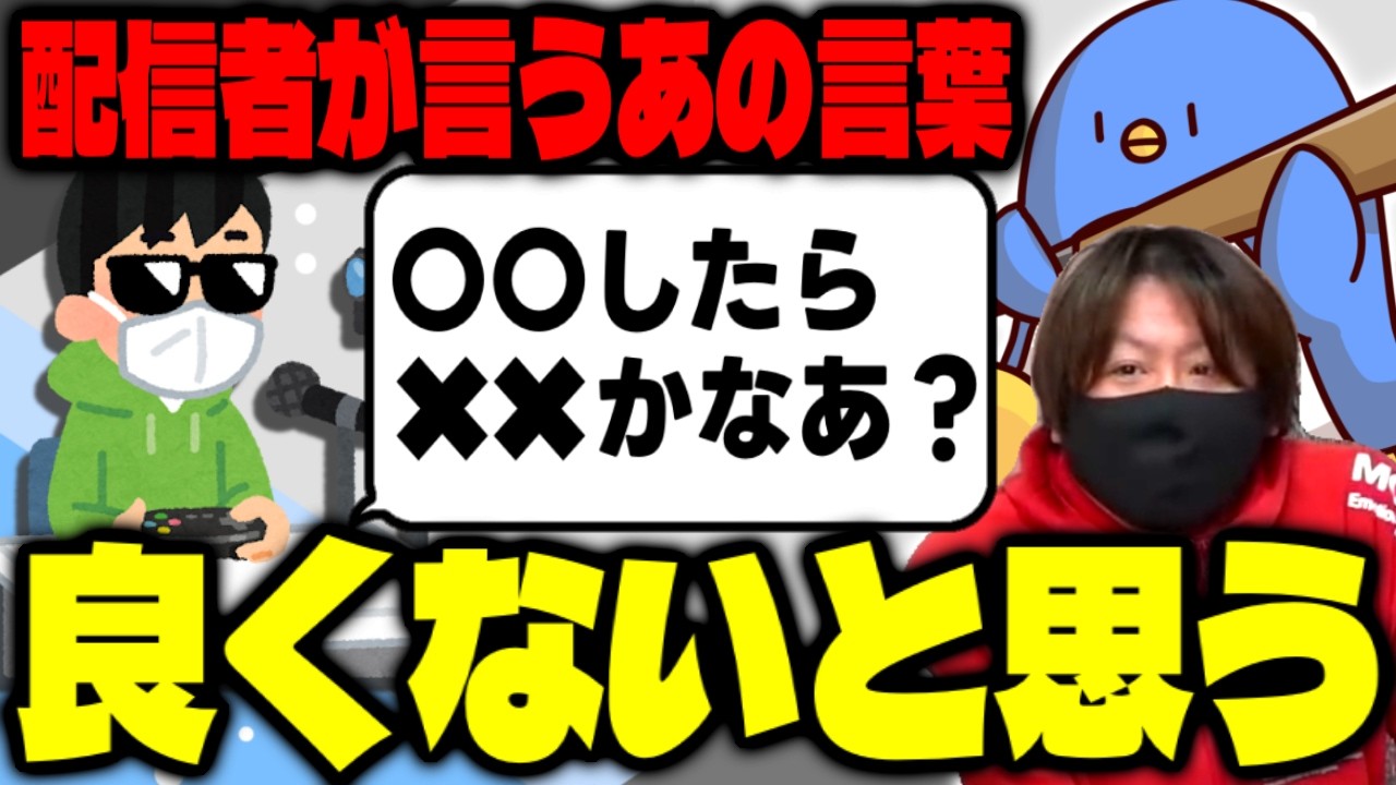 たけぉが思う