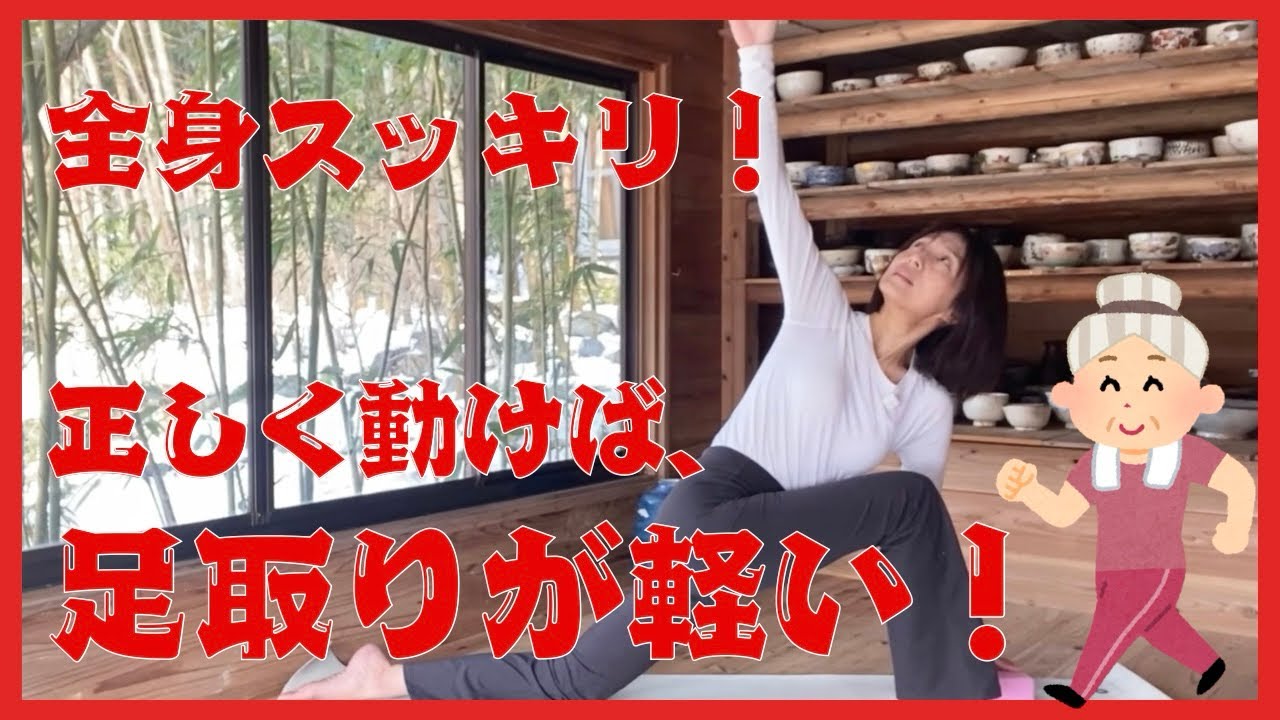 迷ったらコレ！足取りが変わる。