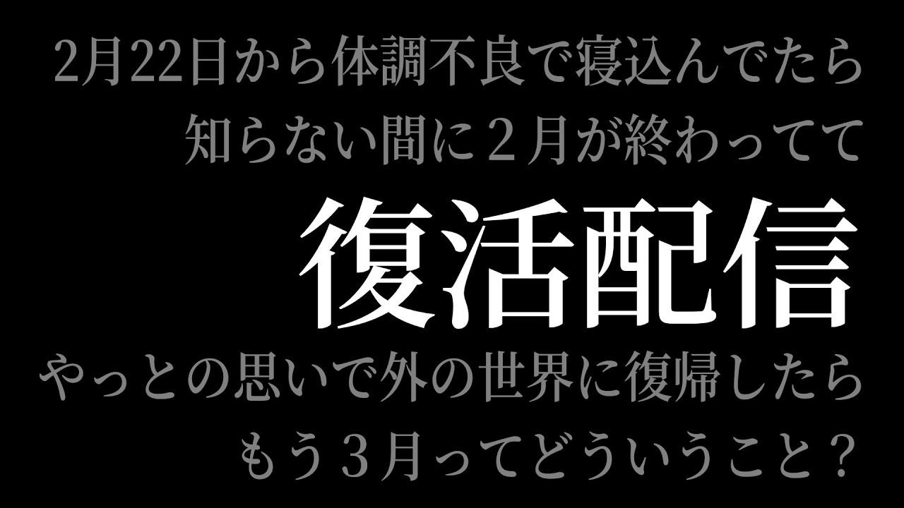 APEX  Season28 【復活配信】ただいま、外の世界。