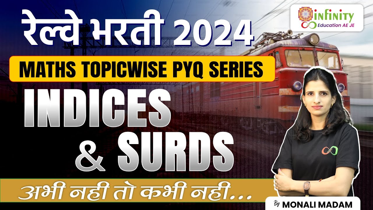 rrb ntpc maths pyq | indices & surds | rrb ntpc maths | rrb ntpc recruitment 2024 