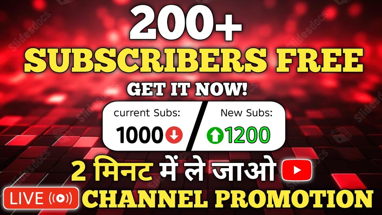 200+ SUBSCRIBERS FREE GET IT NOW LIVE CHANNEL PROMOTION 2 मिनट में ले जाओ