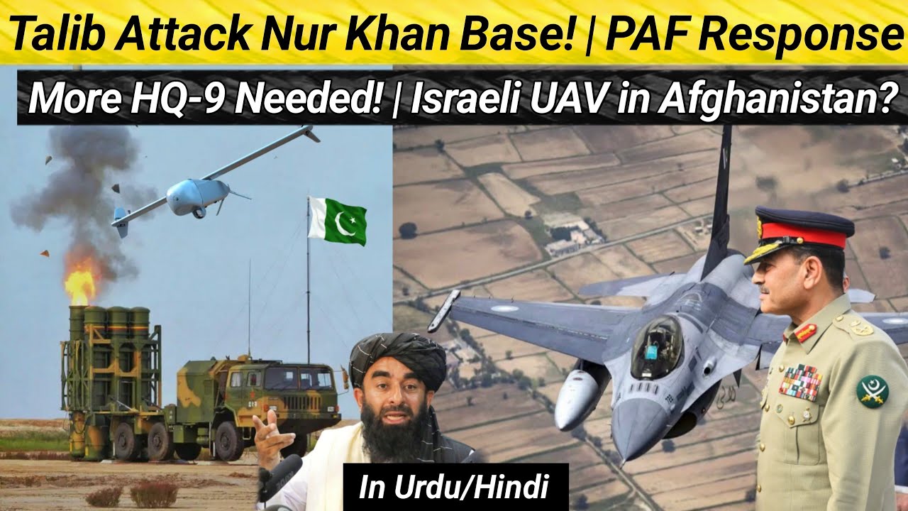 Taliban Attack Nur Khan Base! | PAF Response | More HQ-9 Needed! | Israeli Drone in Afghanistan? 