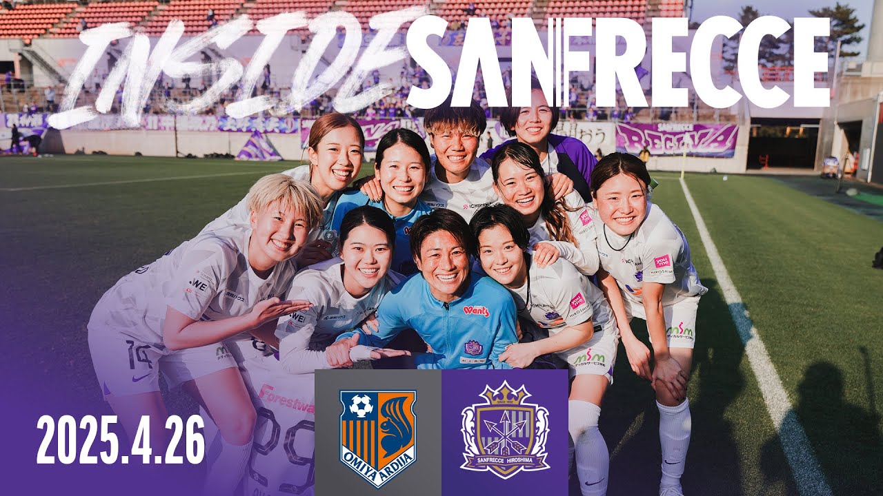 【INSIDE_大宮V戦】終了間際に柳瀬楓菜が決勝ゴールを決め、近賀ゆかりの復帰戦を勝利で飾る。この勢いのままホーム最終戦へ。