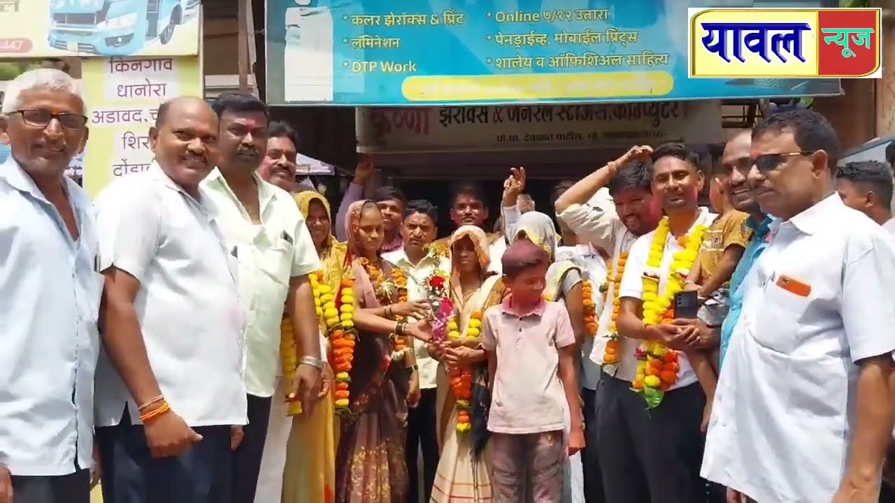 19 September 2022 यावल तालुक्यातील मालोद, परसाडे बुद्रुक ग्रामपंचायतीचा निकाल जाहिर