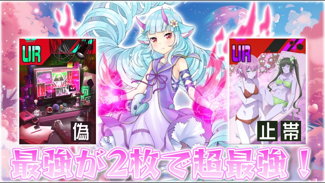 【理不尽】ついにバトアリで解禁された最強デッキのデルミンが悪魔すぎた。【＃コンパス】