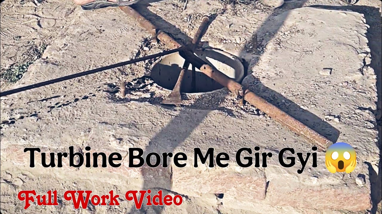 Turbine Bore Me Gir gyi 😱 | The turbine fell into the bore. | Tubewell in pakistan