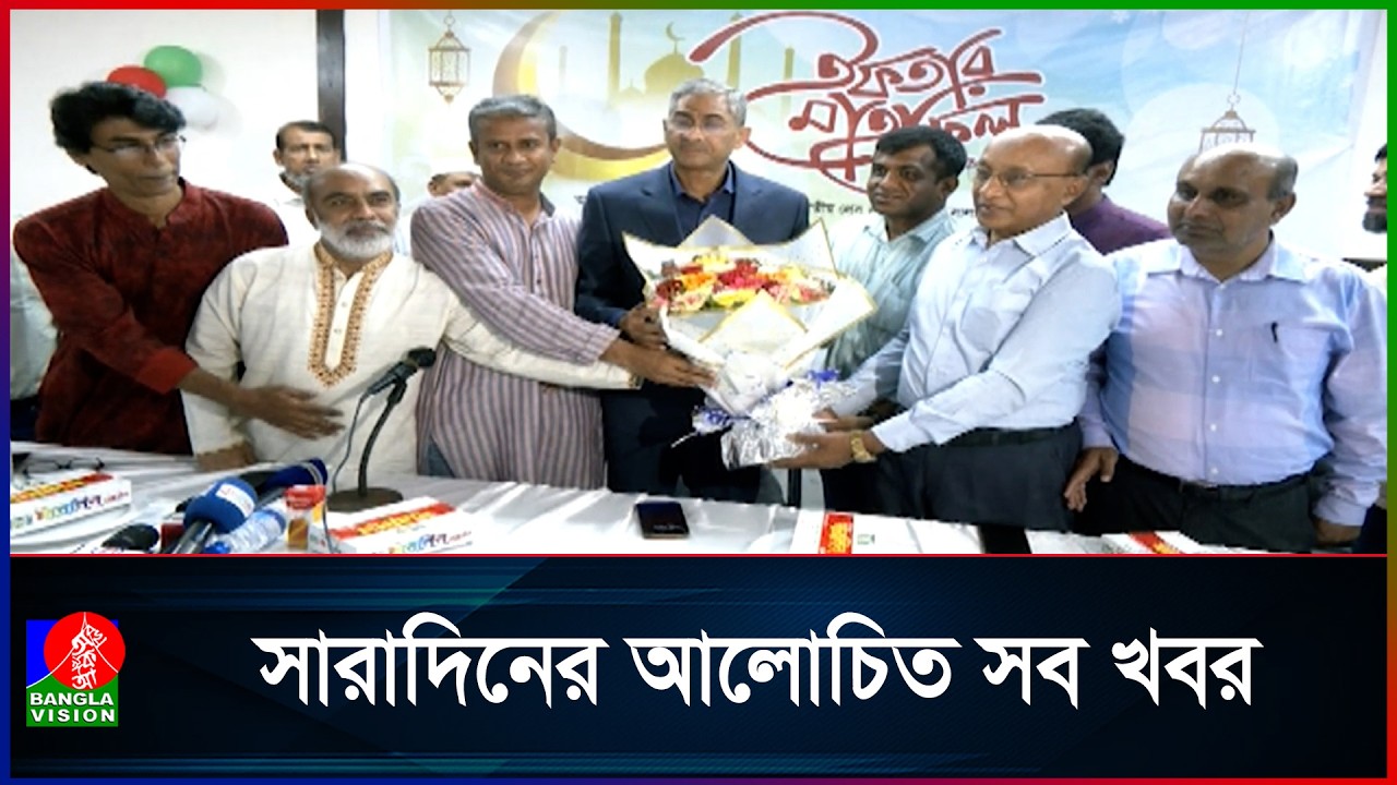 জাতীয় প্রেসক্লাবে হয়েছে ঢাকাস্থ লক্ষ্মীপুর জেলা সাংবাদিক ফোরামের ইফতার মাহফিল