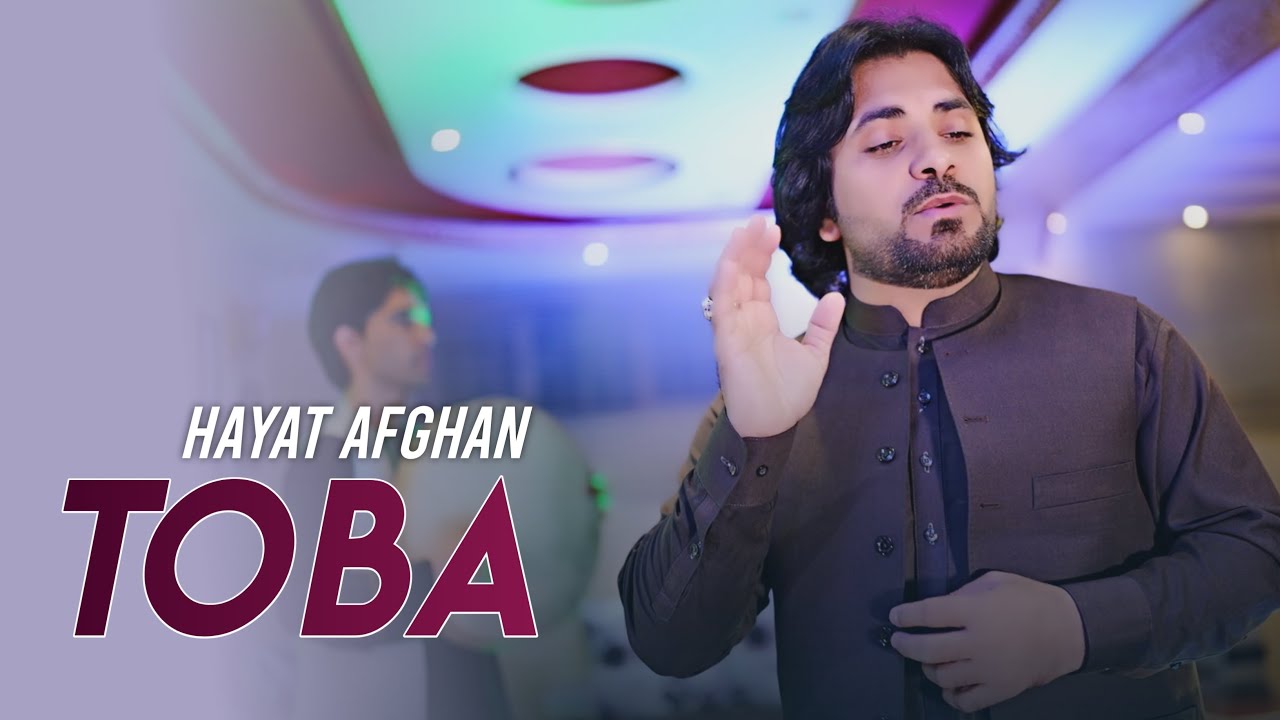 Pashto New Song 2024 | Hayat Afghan Pashto Song | Toba - توبه