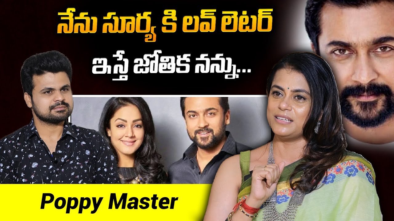 Poppy Master about Jyothika Reaction on Love letter to Surya | Poppy Master Exclusive Interview