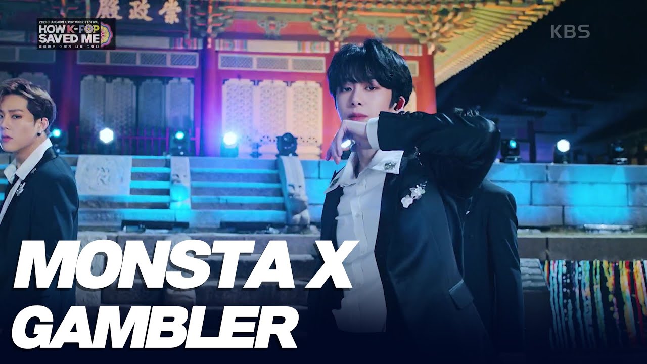 MONSTA X (몬스타엑스) - GAMBLER [2021 창원 K-POP 월드 페스티벌] | KBS 211103 방송