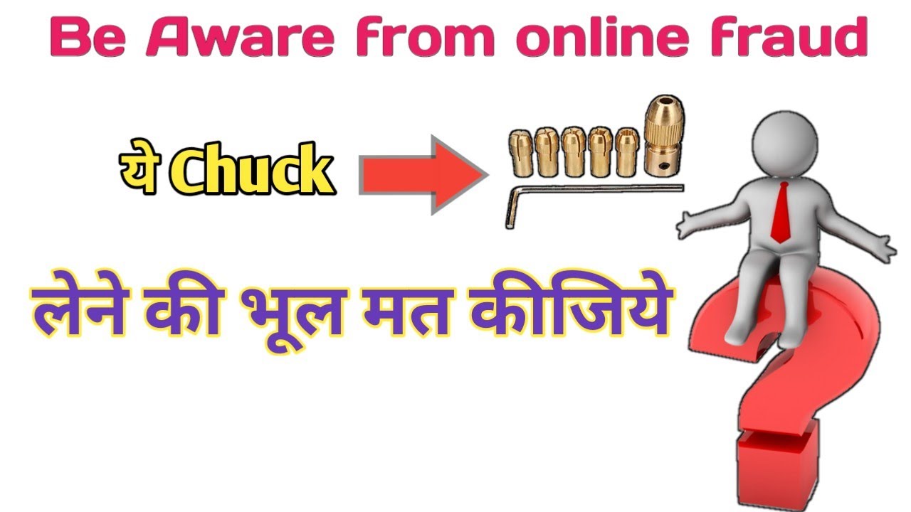 Mere Saath Online Locha Fir se Ho Gaya | Ye Chunk Mat lena | Rs 775 motor Drill Chunk Bekaar H |
