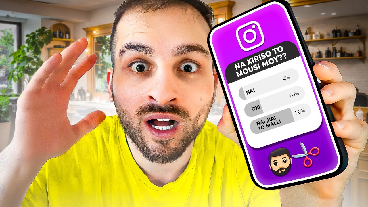 24 Ώρες Κάνω Ό,τι Μου Λέτε Εσείς στο Instagram