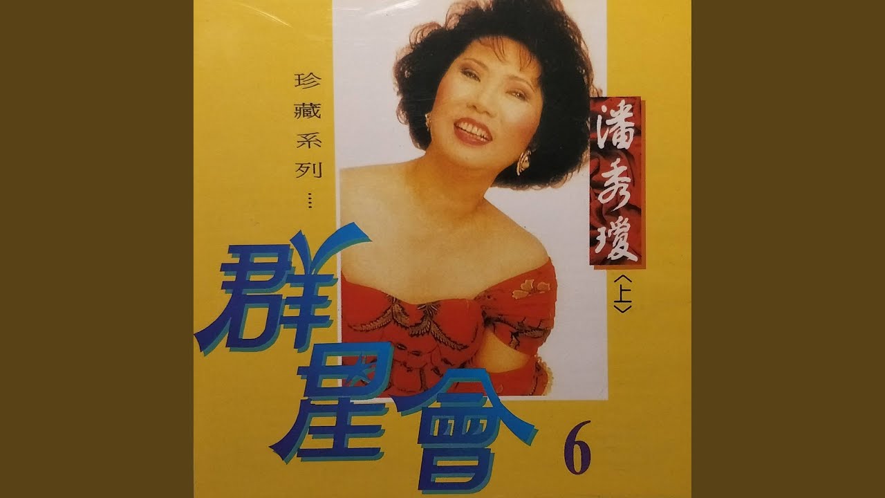 斷腸紅