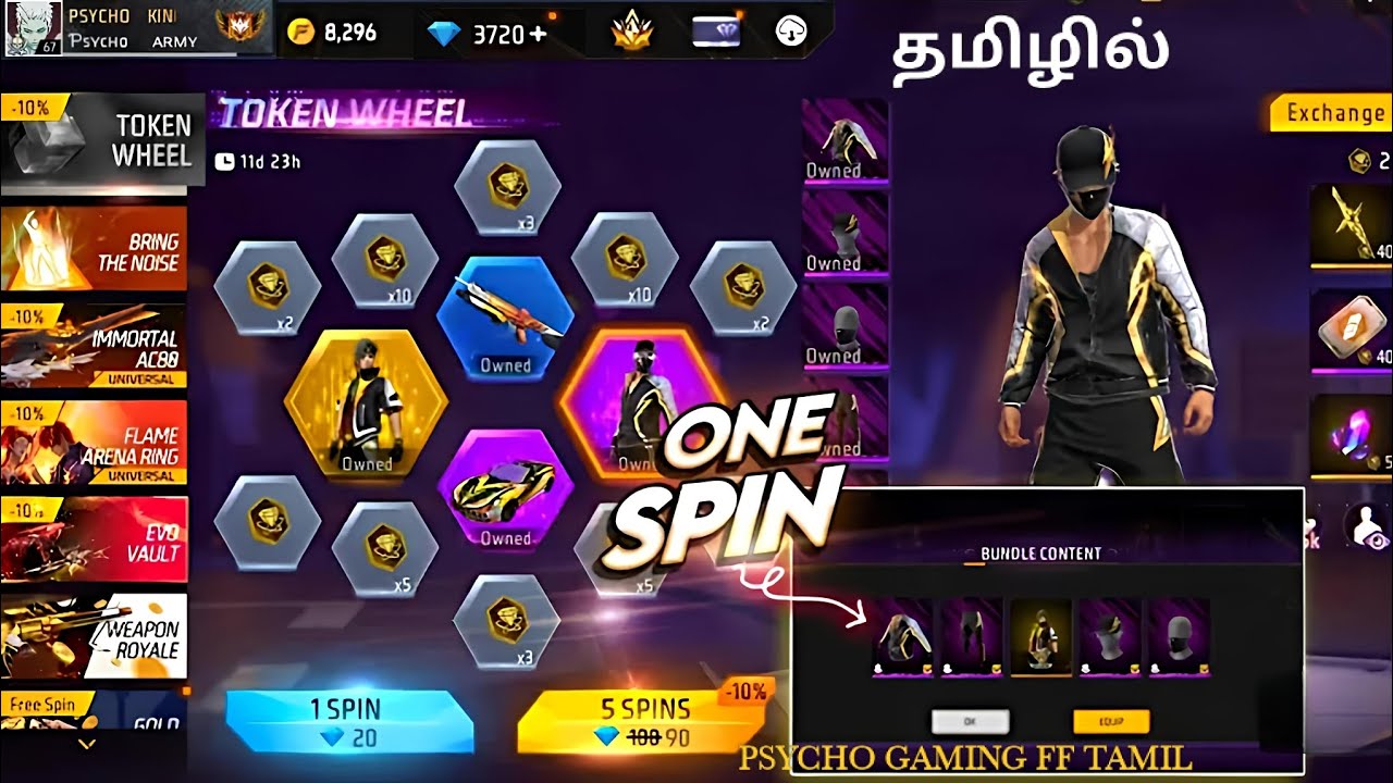 FFWS BUNDLE RING EVENT SPIN FREEFIRE | FF NEW EVENT | NEW EVENTFREE FIRE |FFWS BUNDLE TAMIL | PSYCHO